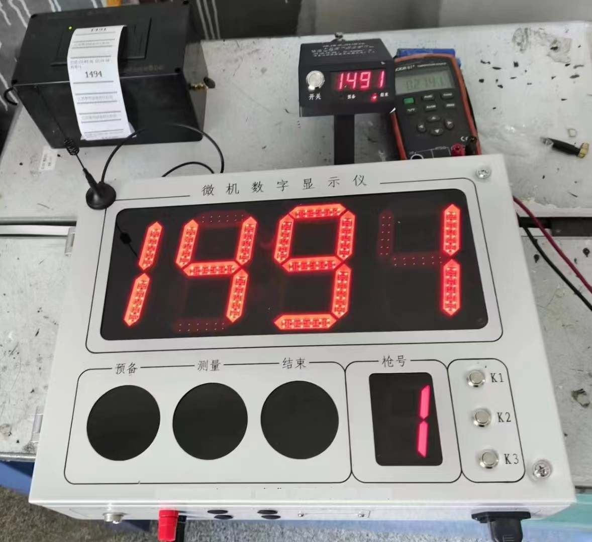 無線(xian)大屏(ping)鋼水(shui)測溫(wen)儀